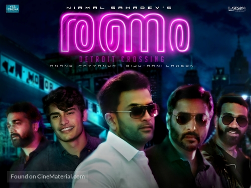 Ranam - Indian Movie Poster