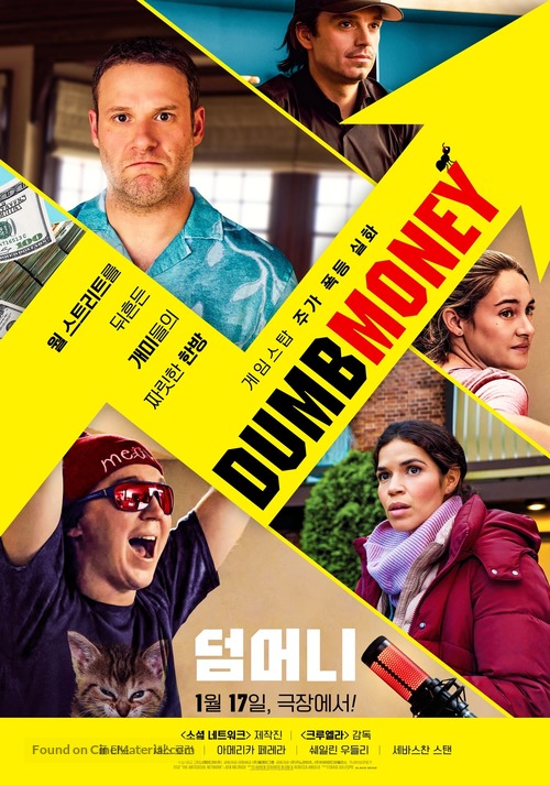 Dumb Money - South Korean Movie Poster