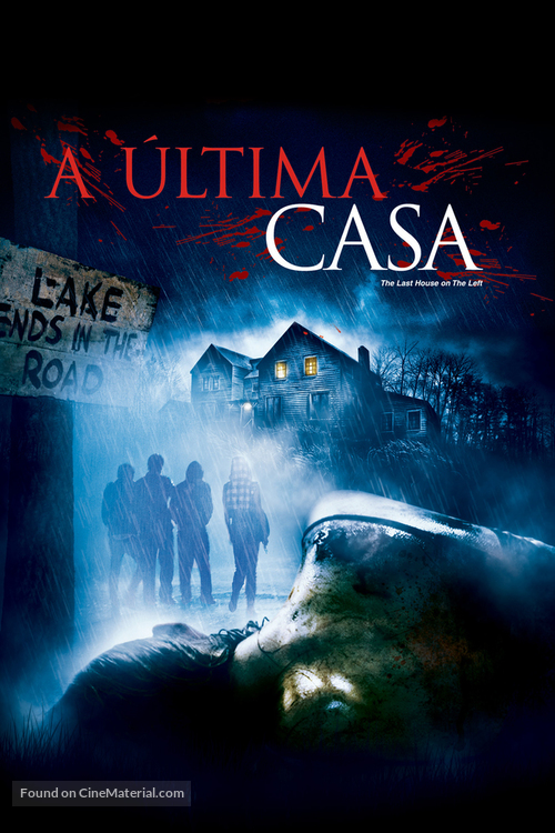 The Last House on the Left - Brazilian DVD movie cover