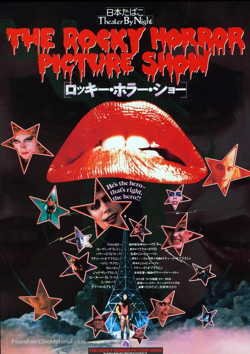 The Rocky Horror Picture Show - Japanese Movie Poster