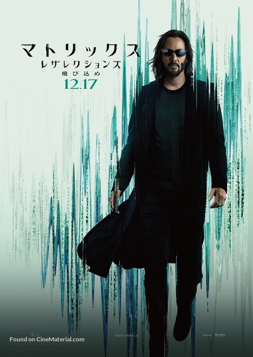 The Matrix Resurrections - Japanese Movie Poster