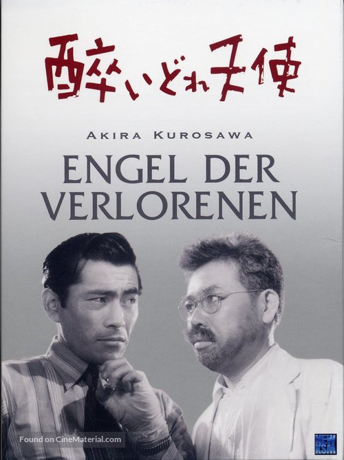 Yoidore tenshi - German Movie Cover