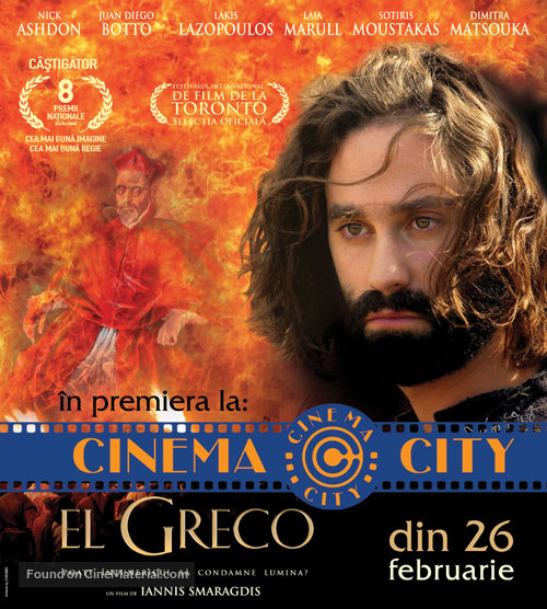 El Greco - Romanian Movie Poster