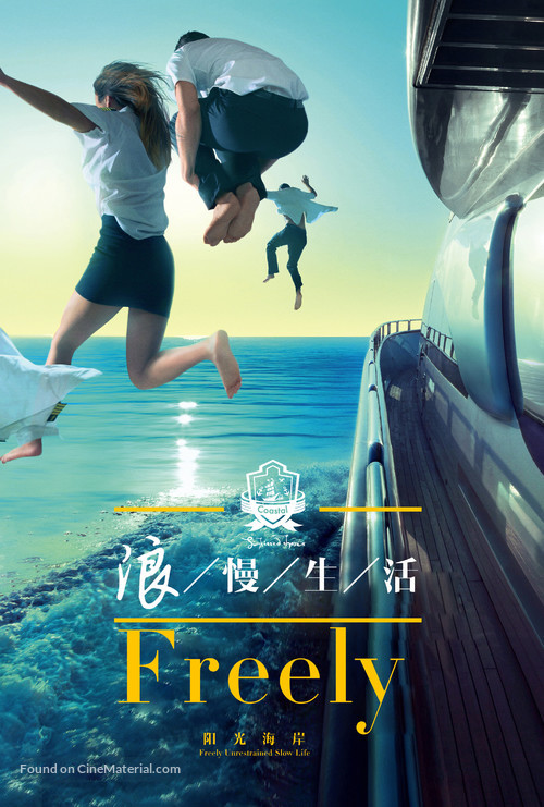 &quot;Below Deck Mediterranean&quot; - Chinese Movie Poster