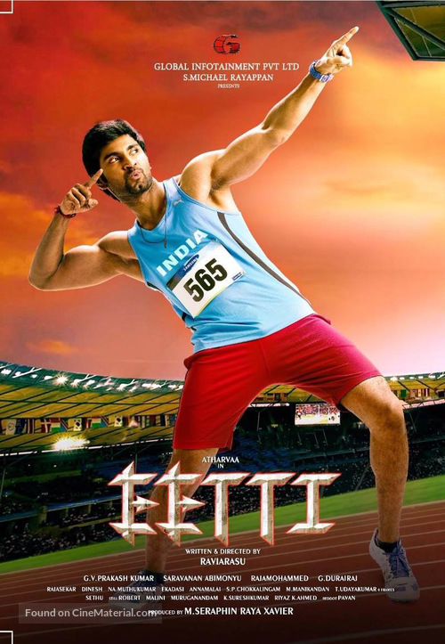 Eetti - Indian Movie Poster