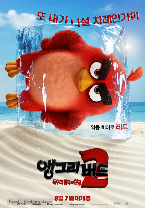 The Angry Birds Movie 2 - South Korean Movie Poster