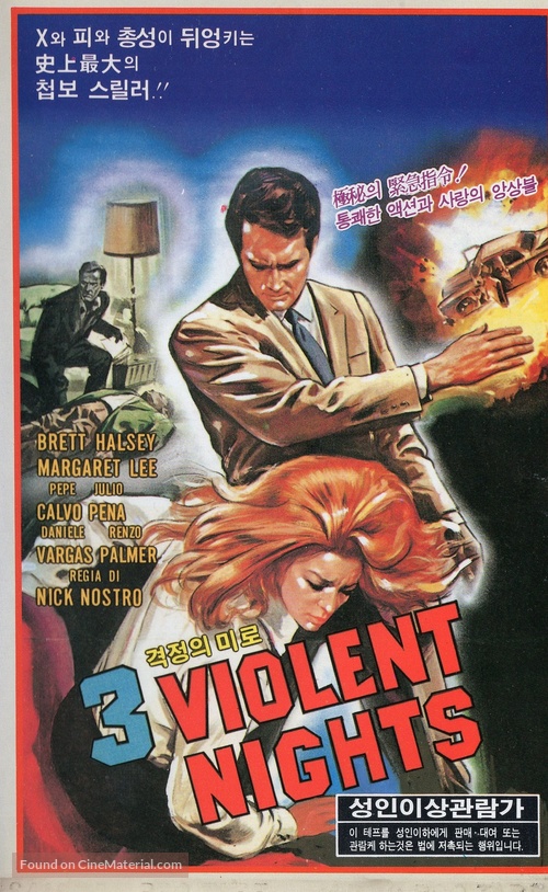 Tre notti violente - South Korean VHS movie cover