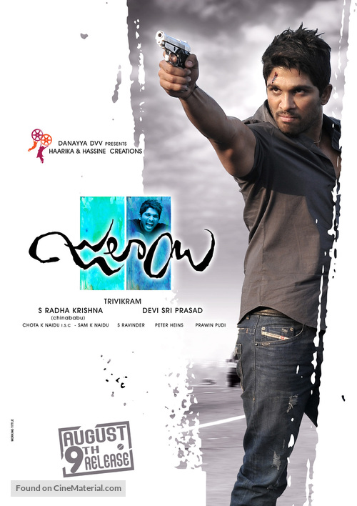 Julayi - Indian Movie Poster