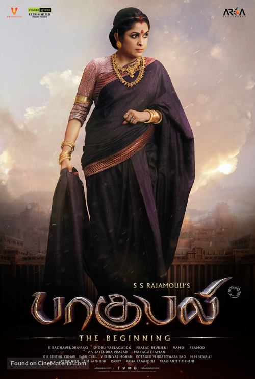 Baahubali: The Beginning - Indian Movie Poster