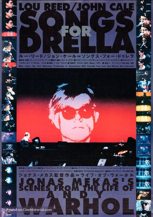 Songs for Drella - Japanese Movie Poster