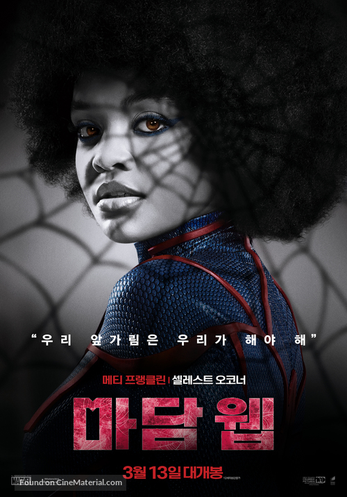 Madame Web - South Korean Movie Poster