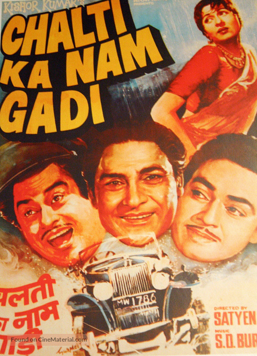 Chalti Ka Naam Gaadi - Indian Movie Poster