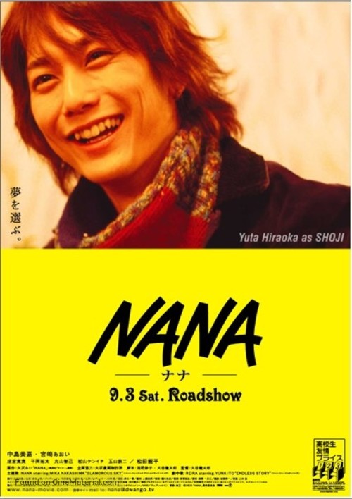 Nana - Japanese poster