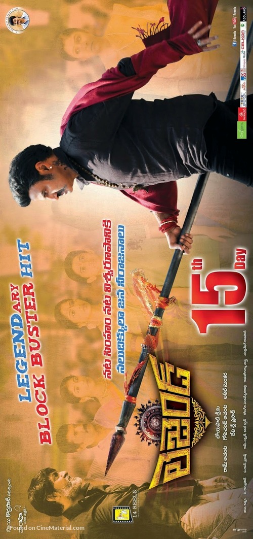 Legend - Indian Movie Poster