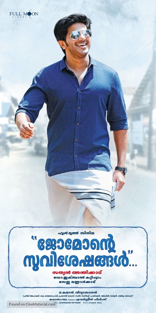 Jomonte Suvisheshangal - Indian Movie Poster