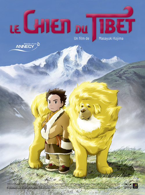Tibet inu monogatari - French Movie Poster