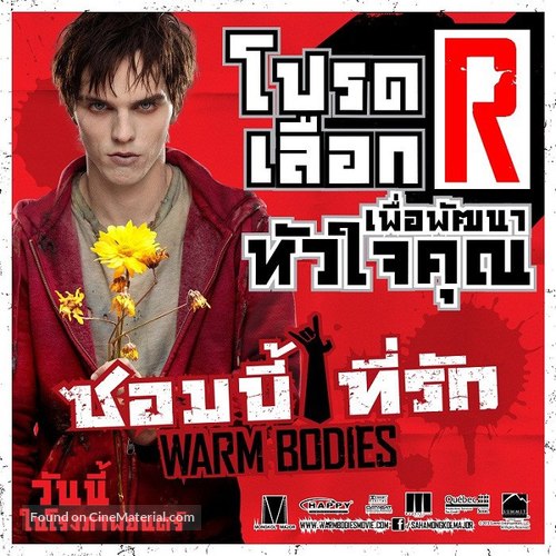 Warm Bodies - Thai Movie Poster