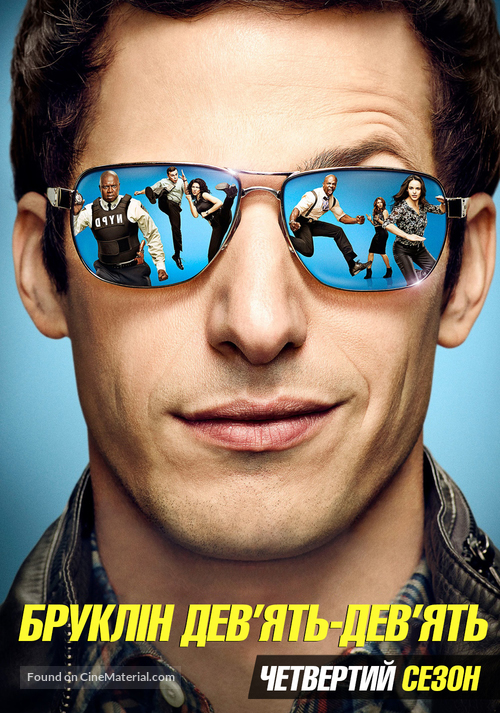 &quot;Brooklyn Nine-Nine&quot; - Ukrainian Movie Poster