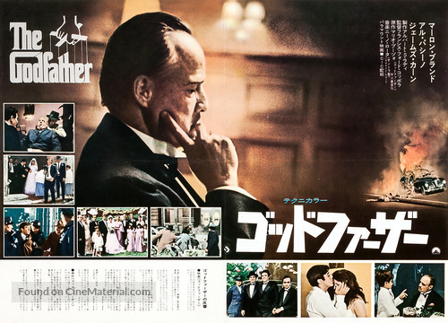 The Godfather - Japanese Movie Poster