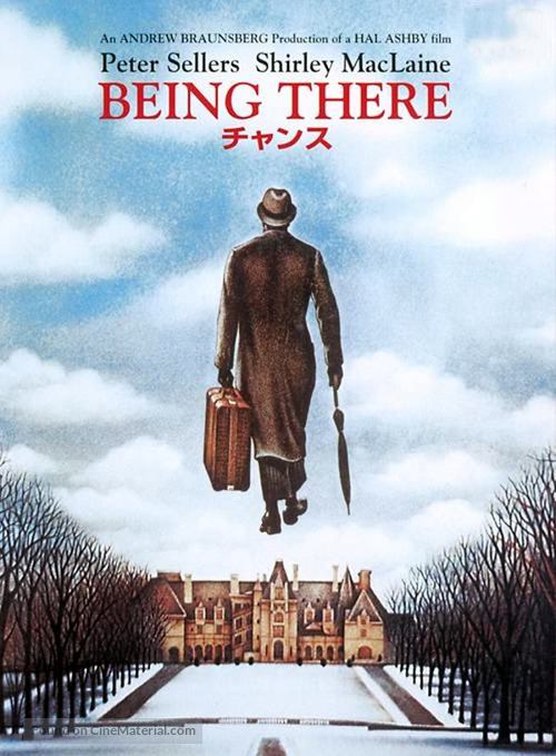 Being There - Japanese DVD movie cover