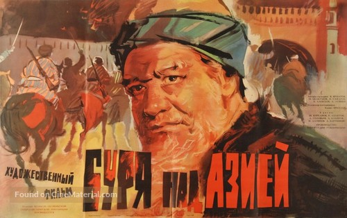 Burya nad Aziey - Russian Movie Poster