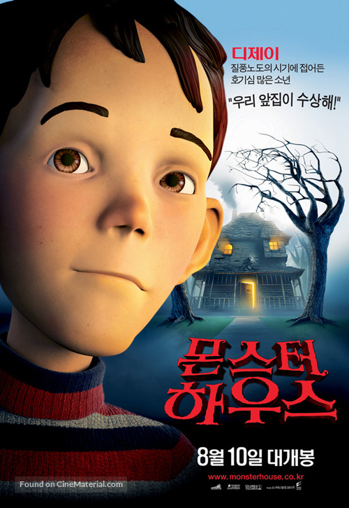 Monster House - South Korean Movie Poster