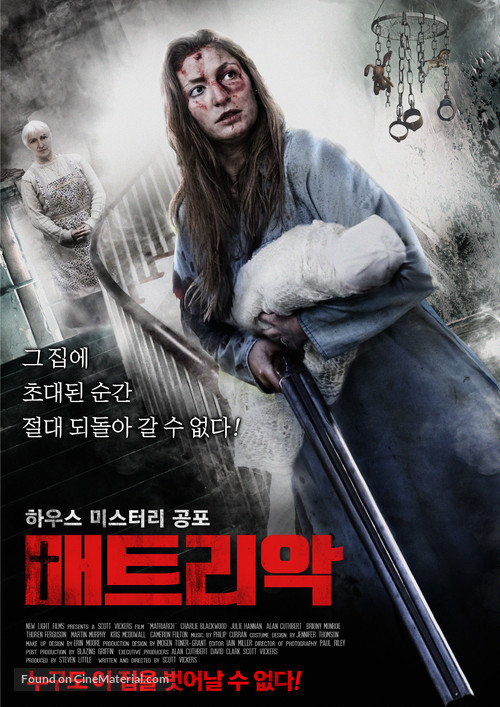 Matriarch - South Korean Movie Poster