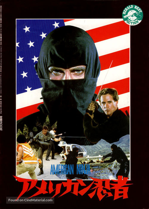 American Ninja - Japanese Movie Cover