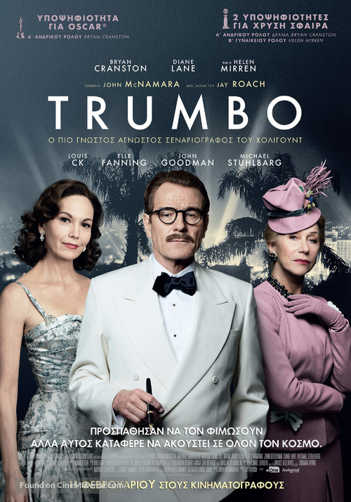 Trumbo - Greek Movie Poster