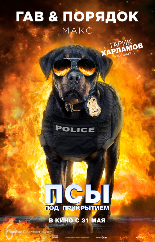 Show Dogs - Russian Movie Poster