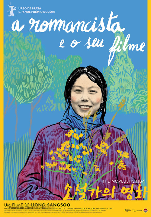 So-seol-ga-ui Yeong-hwa - Portuguese Movie Poster