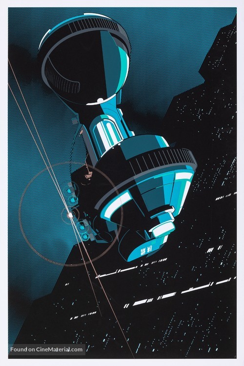 Blade Runner - poster