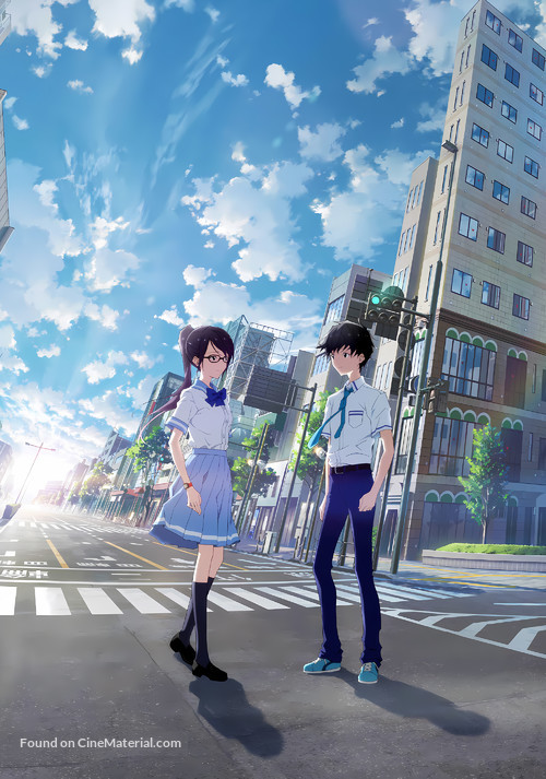 Boku ga Aishita Subete no Kimi e - Key art