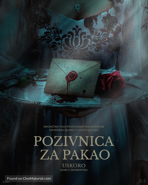 The Invitation - Serbian Movie Poster