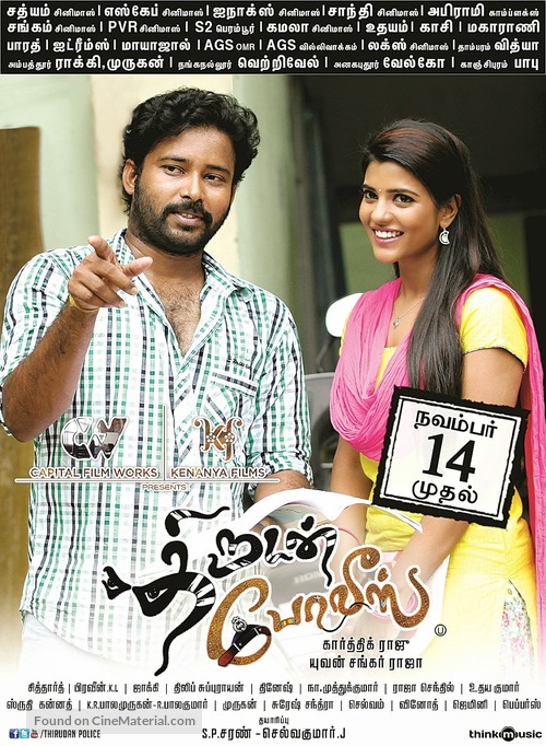 Thirudan Police - Indian Movie Poster