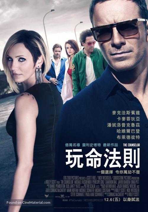 The Counselor - Taiwanese Movie Poster
