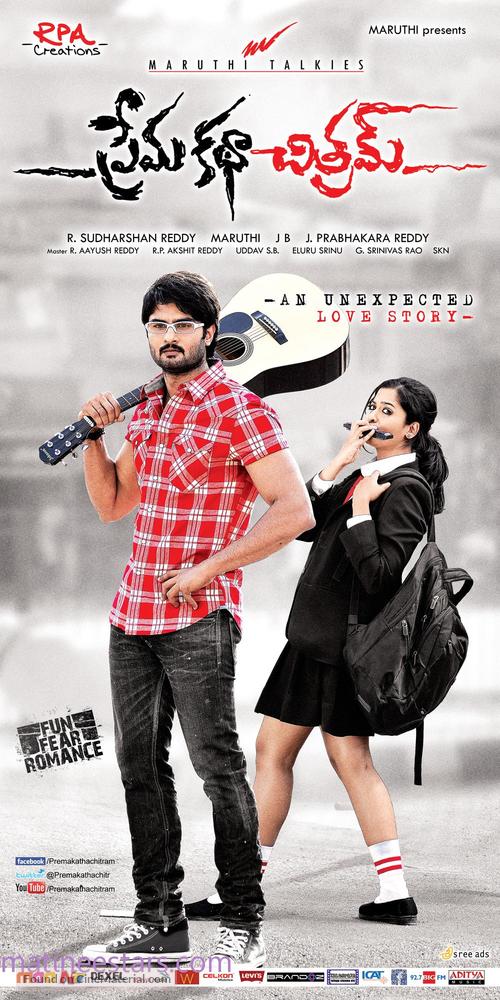 Prema Katha Chitram - Indian Movie Poster