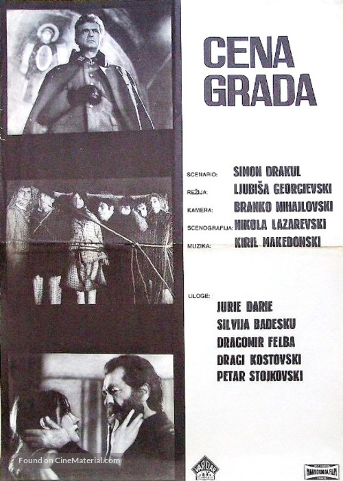 Cenata na gradot - Yugoslav Movie Poster