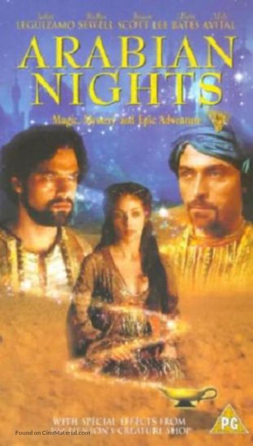 Arabian Nights - British VHS movie cover