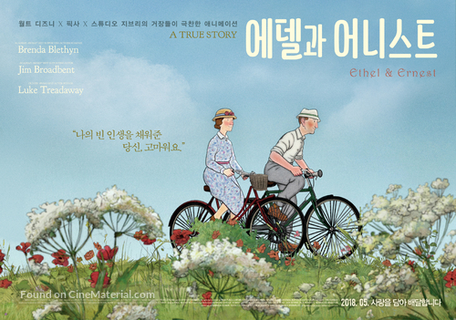 Ethel &amp; Ernest - South Korean Movie Poster