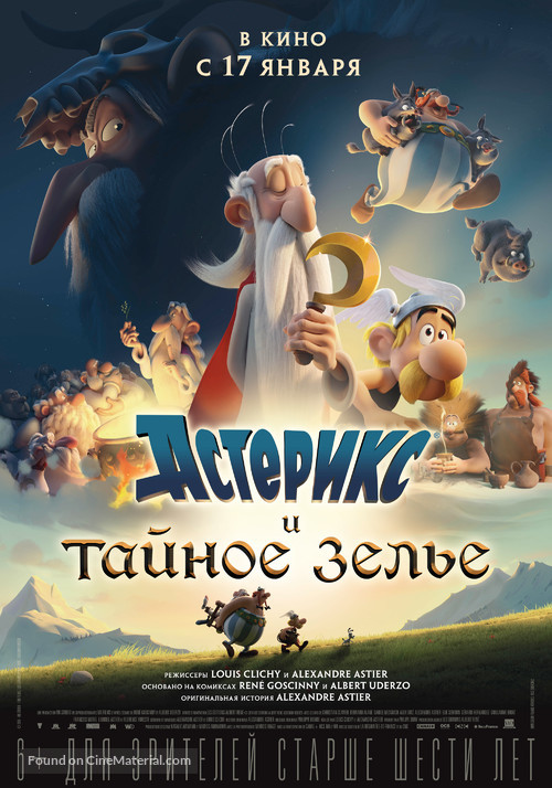 Ast&eacute;rix: Le secret de la potion magique - Russian Movie Poster