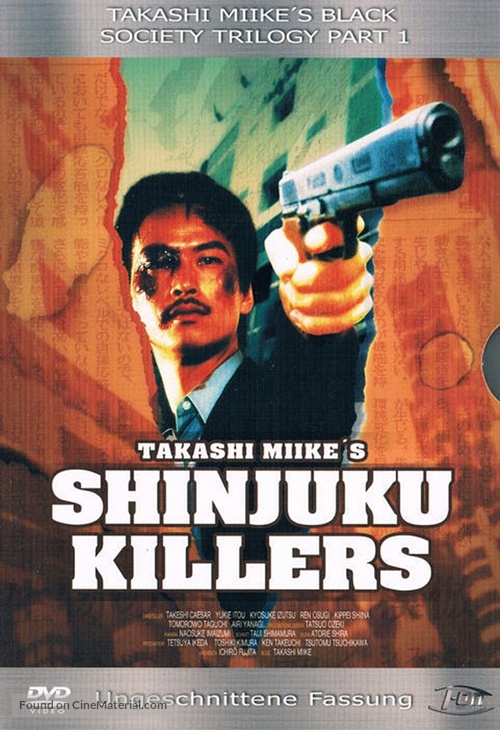 Shinjuku kuroshakai: Chaina mafia sens&ocirc; - German DVD movie cover