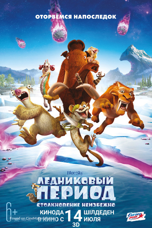 Ice Age: Collision Course - Kazakh Movie Poster