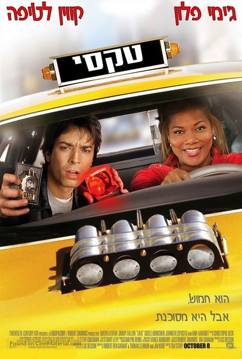 Taxi - Israeli Movie Poster