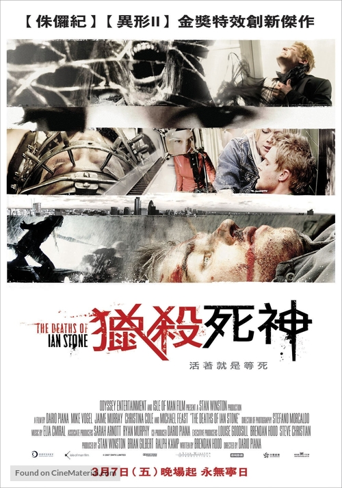The Deaths of Ian Stone - Taiwanese poster
