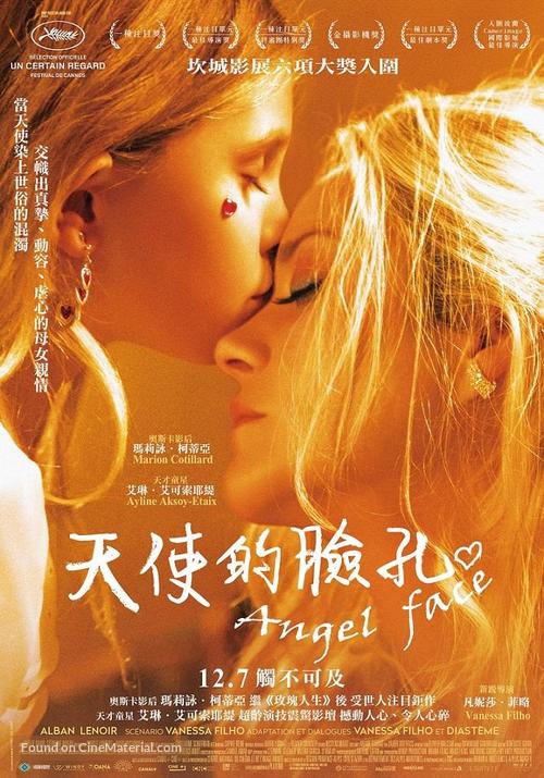 Gueule d&#039;ange - Taiwanese Movie Poster