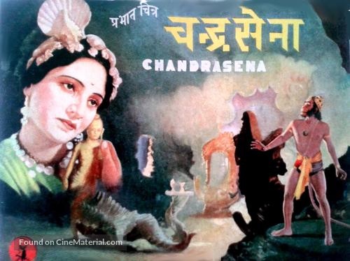 Chandrasena - Indian Movie Poster