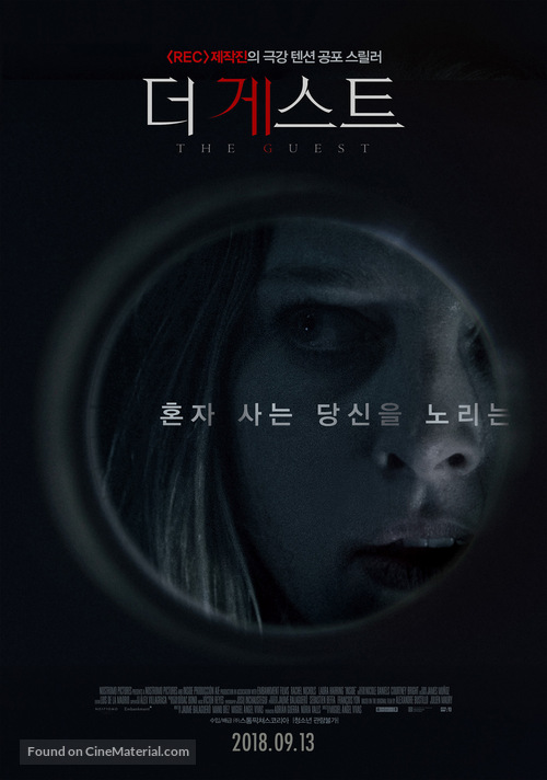 Inside - South Korean Movie Poster