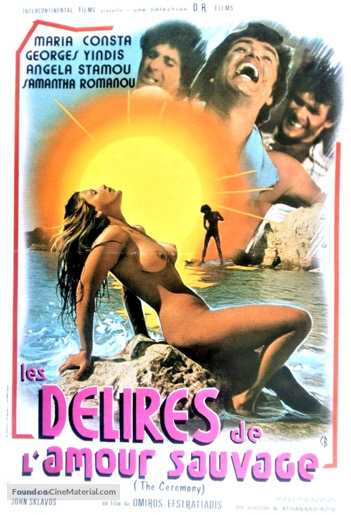Erotiki teleti - French Movie Poster