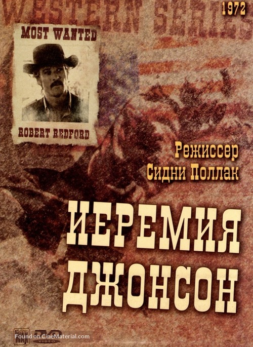 Jeremiah Johnson - Russian Movie Cover